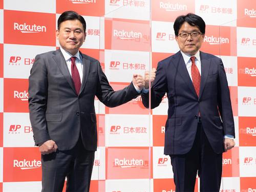 ２１年３月に資本業務提携を発表した楽天の三木谷浩史社長（写真左）と日本郵政の増田寛也社長